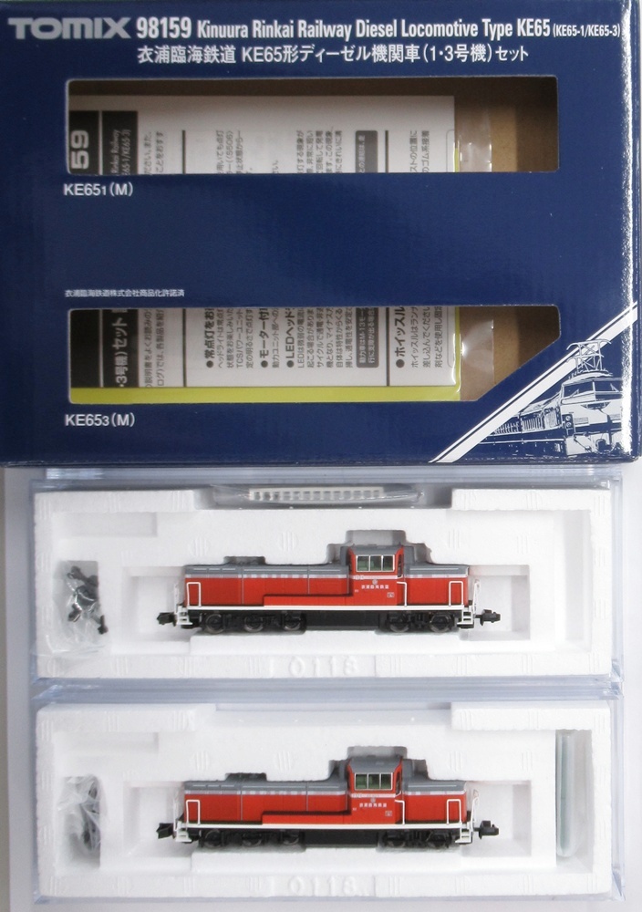 公式]鉄道模型(98159衣浦臨海鉄道 KE65形ディーゼル機関車(1・3号機) 2