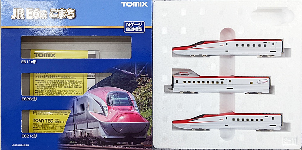 Nゲージ TOMIX 98500 JR E6系秋田新幹線(こまち)基本セット