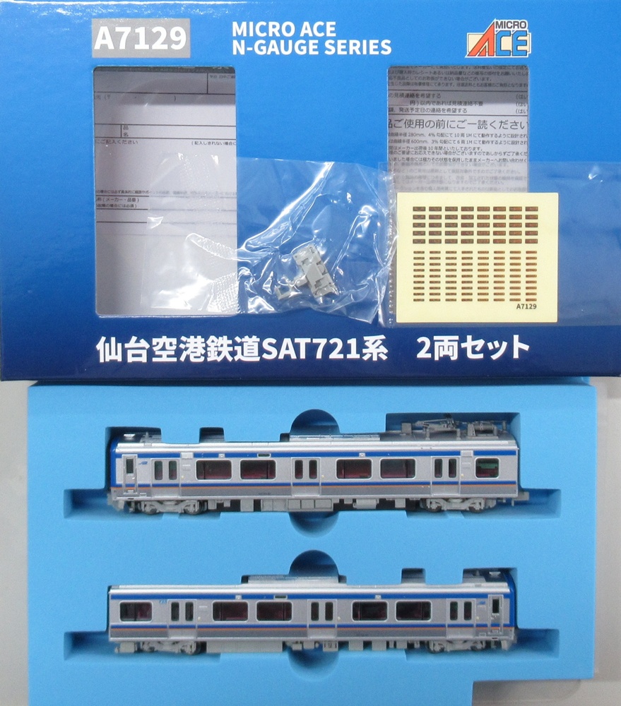 公式]鉄道模型(A7129仙台空港鉄道SAT721系 2両セット)商品詳細