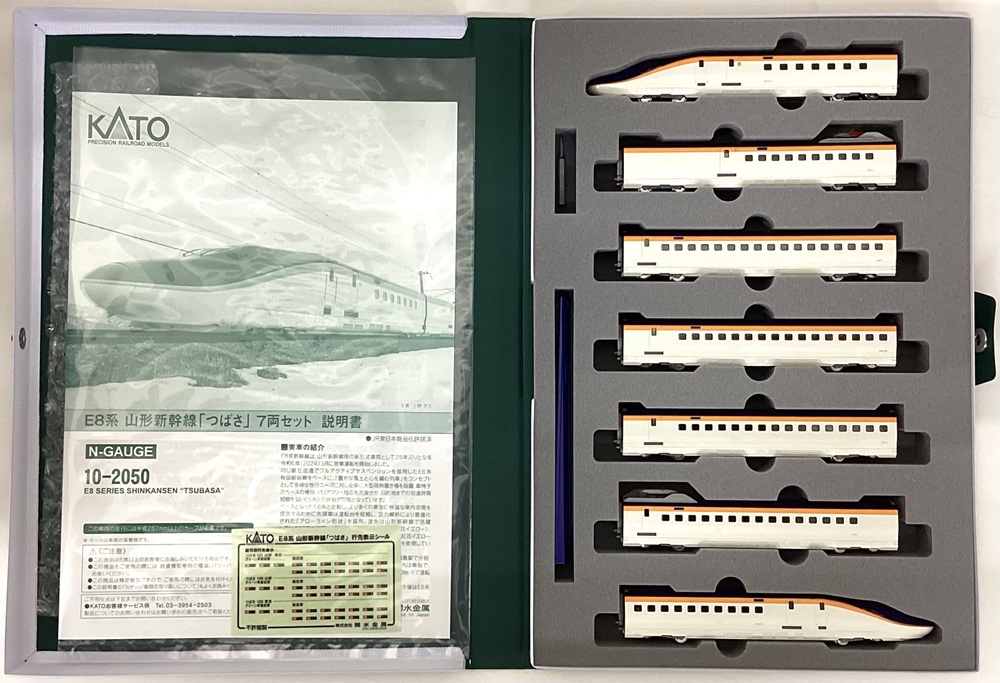 E8系山形新幹線つばさ7両セットKATO鉄道模型Nゲージ特別企画品10-2050 N) 10-2050 E8系 山形新幹線「つばさ」 7両セット【特別企画品