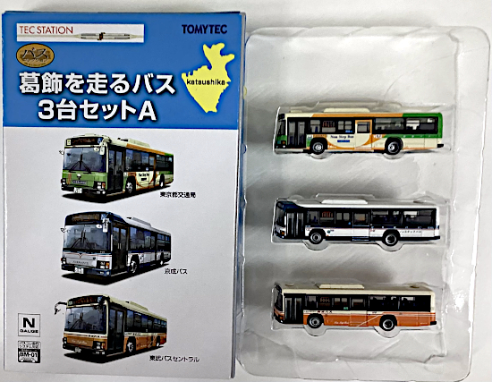 バスコレクション【関越道高速バスセットA】西武バス/新潟交通/越後