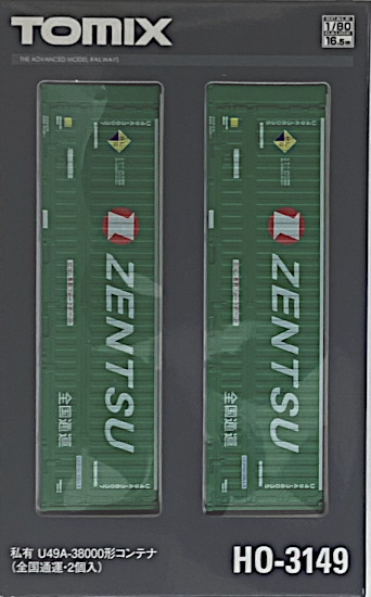 公式]鉄道模型(HOゲージ、アクセサリー・関連商品)カテゴリ｜ホビー