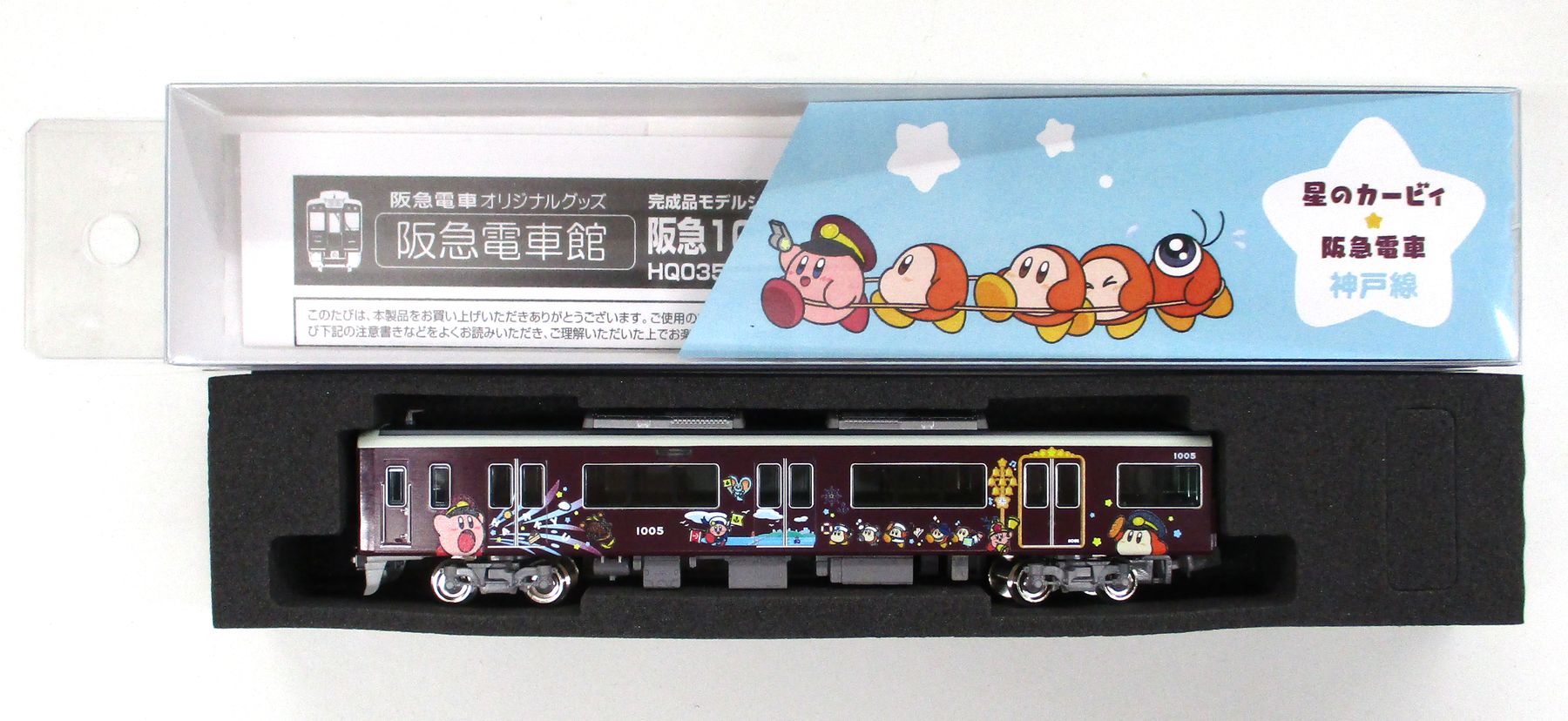 星のカービィ×阪急電車「ディスプレイモデル阪急1000系神戸線大阪方先頭1両」 公式]鉄道模型(HQ035阪急1000系(神戸線・星のカービィ号)先頭1両