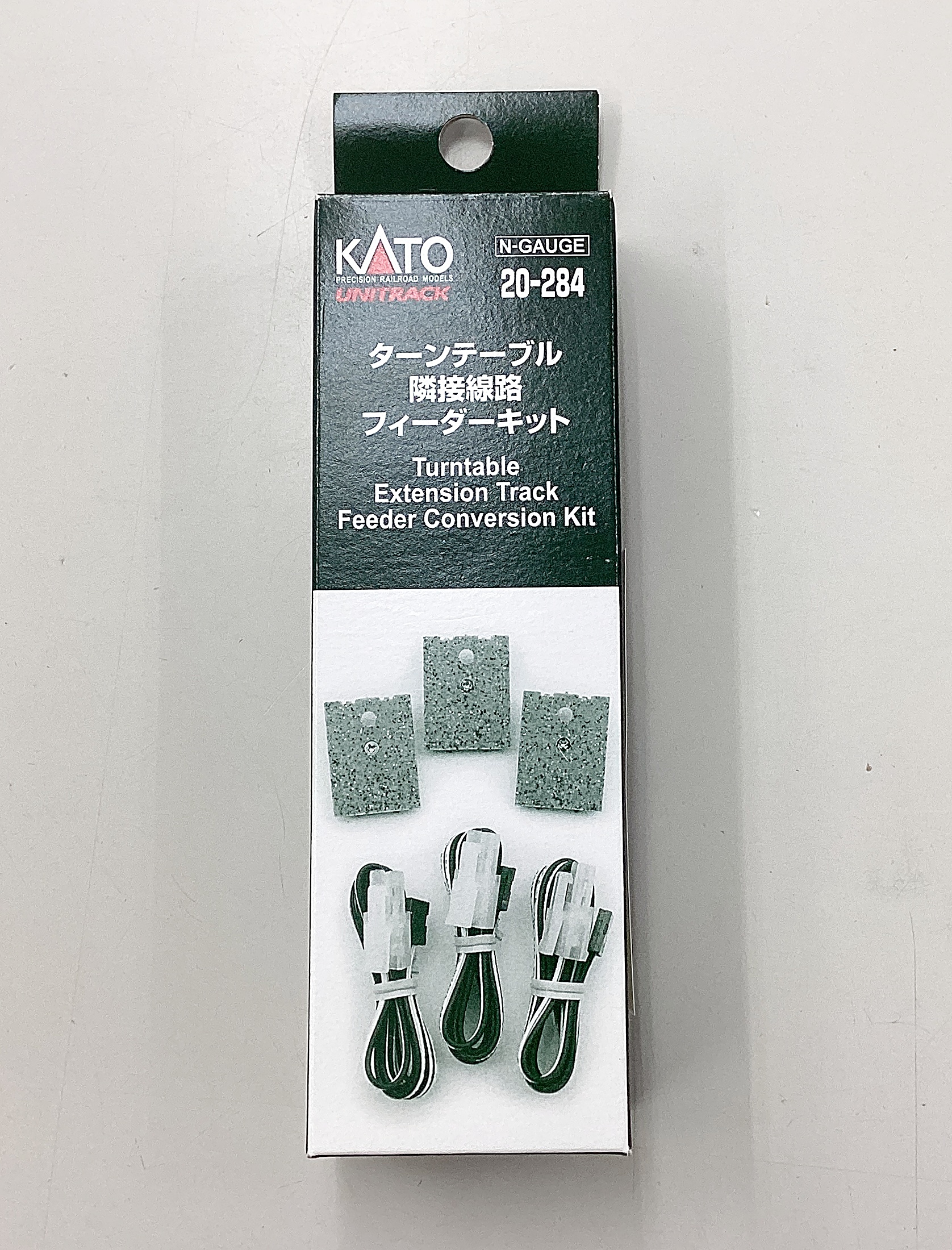 kato_20_284