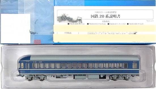 公式]検索結果｜ホビーランドぽち