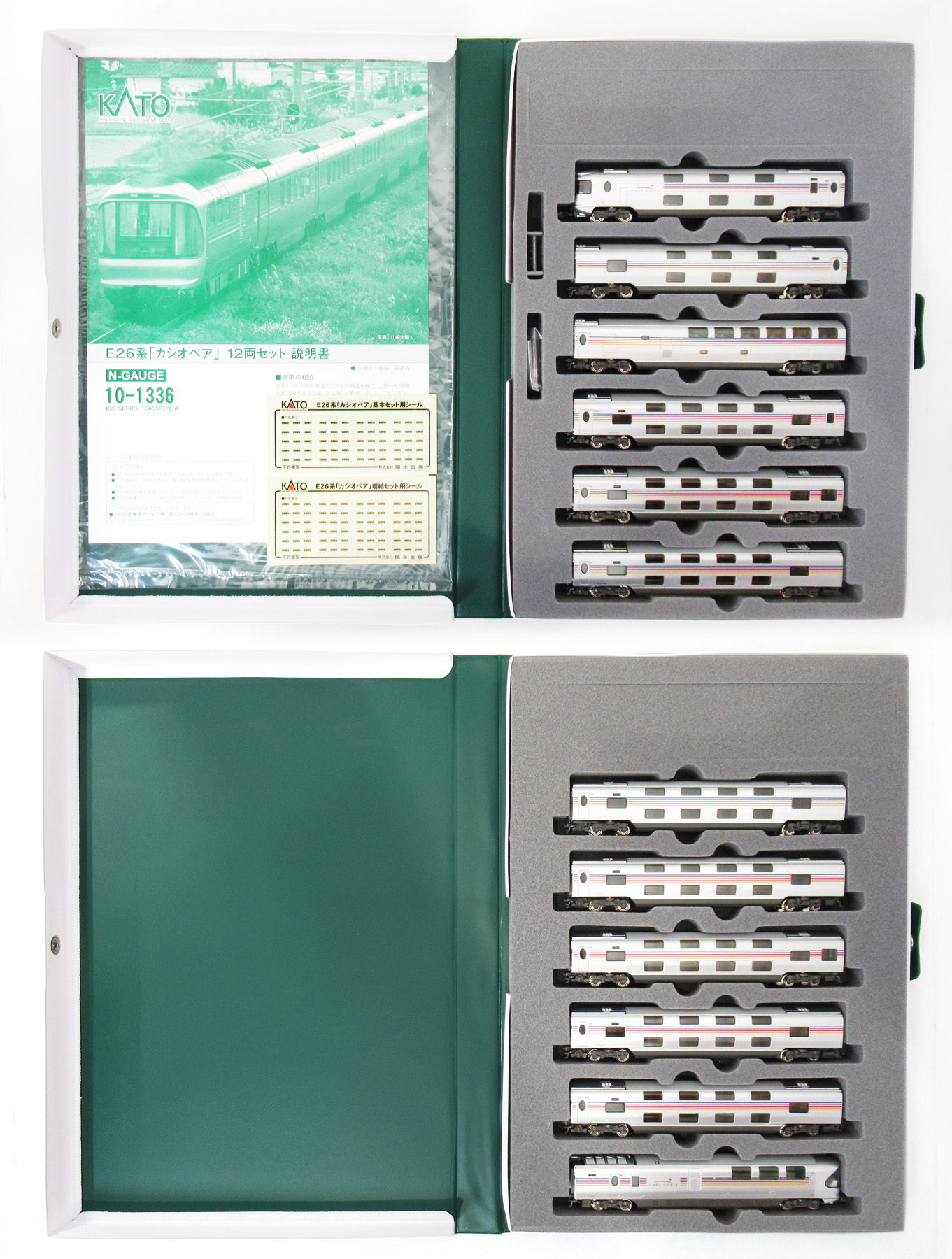 公式]鉄道模型(10-1336E26系「カシオペア」12両セット)商品詳細｜KATO
