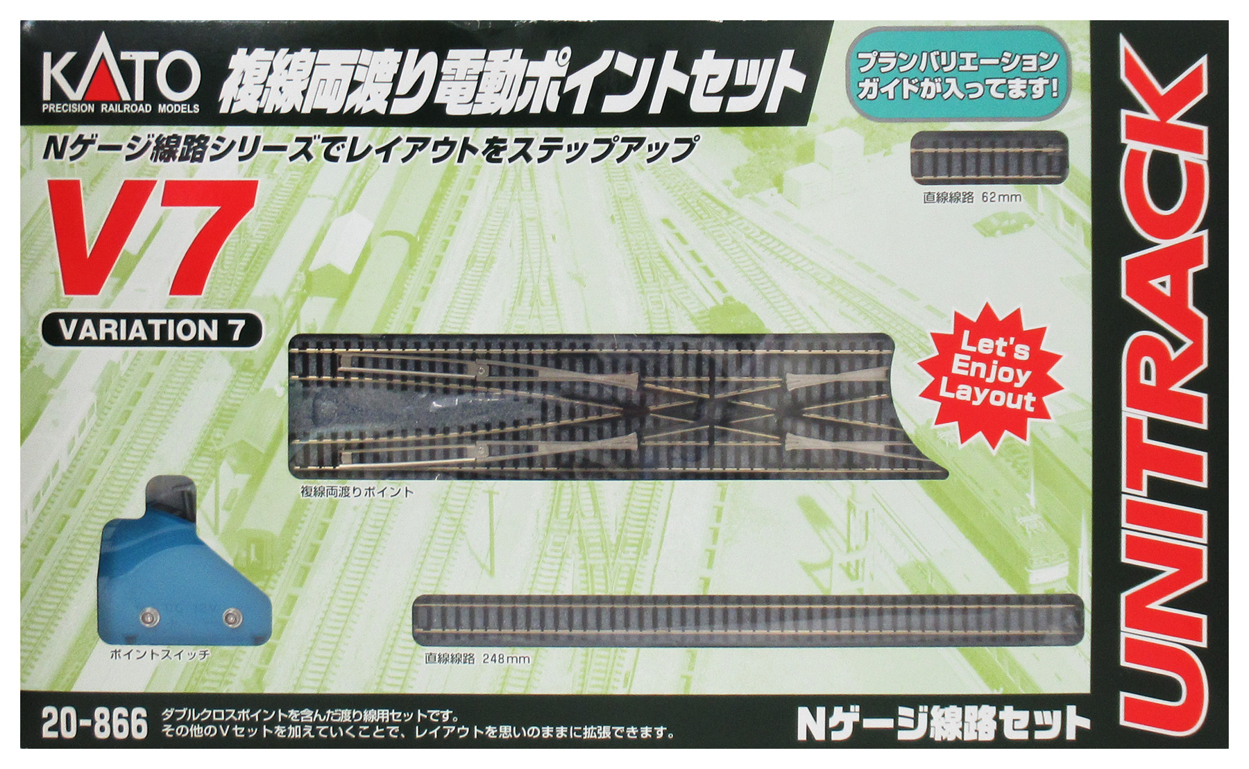 公式]鉄道模型(JR・国鉄 形式別(N)、レール)カテゴリ｜ホビーランドぽち