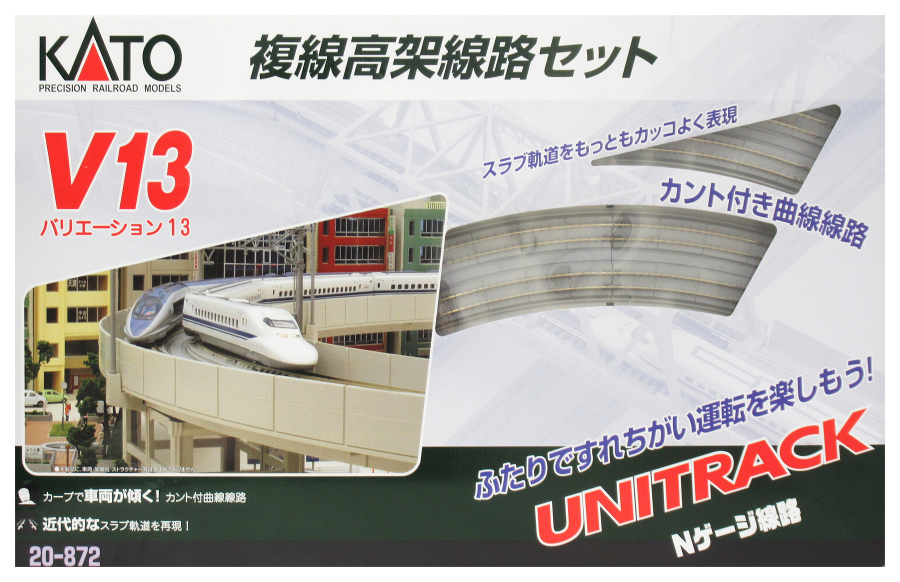 公式]鉄道模型(JR・国鉄 形式別(N)、レール)カテゴリ｜ホビーランドぽち