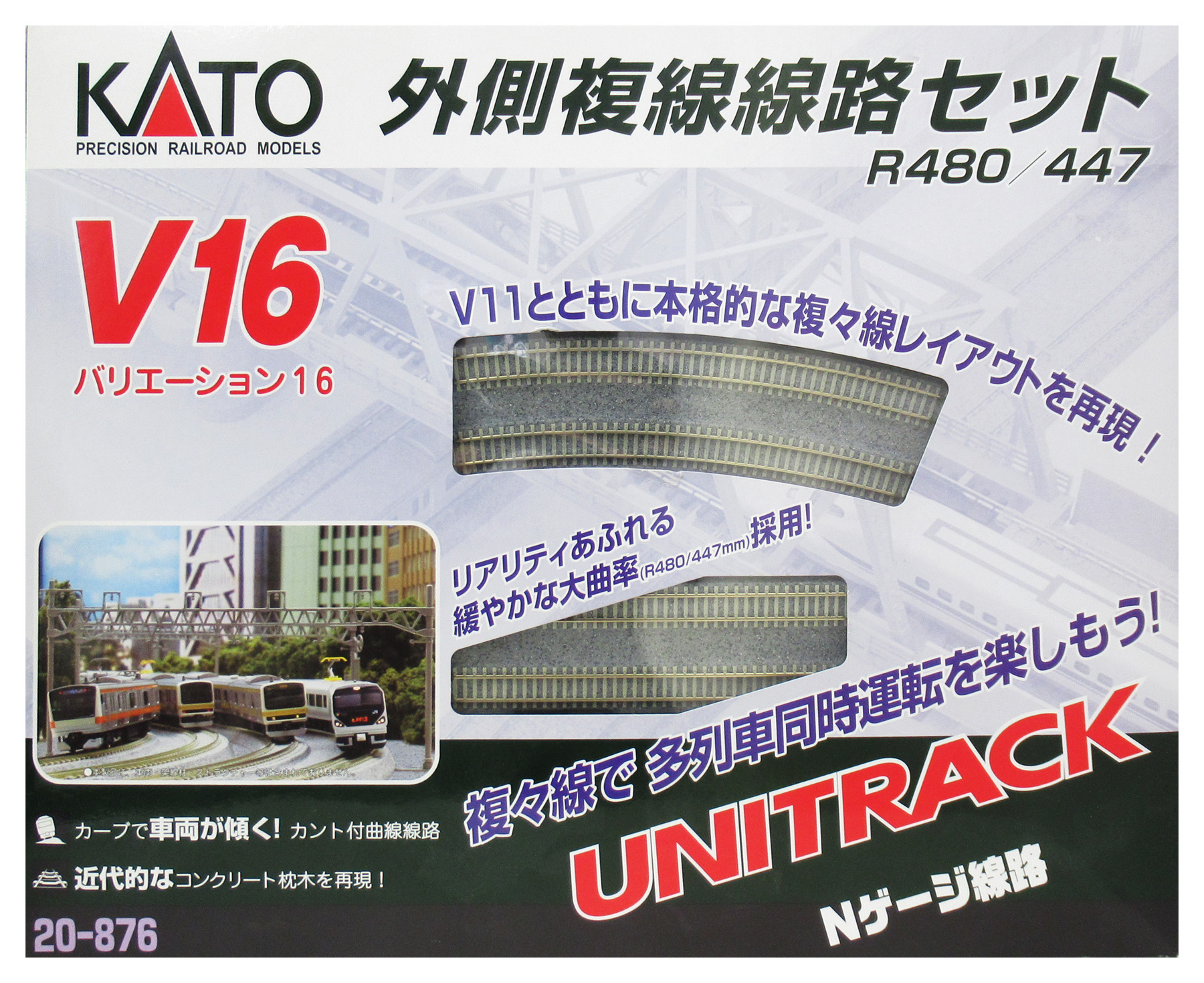 公式]鉄道模型(JR・国鉄 形式別(N)、レール)カテゴリ｜ホビーランドぽち