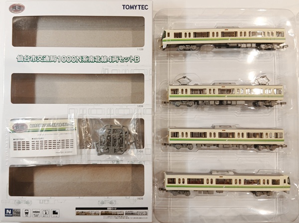 公式]鉄道模型((2162-2165) 鉄道コレクション 仙台市交通局 1000N系