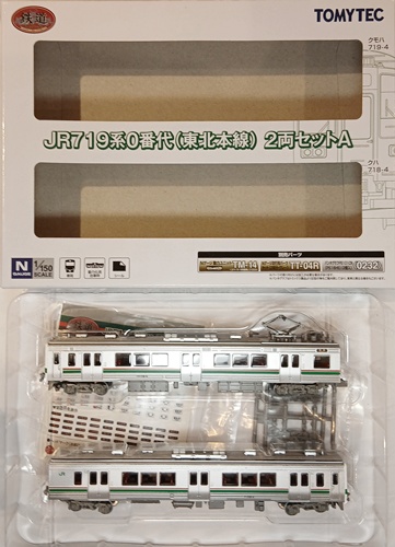 公式]鉄道模型((2176-2177) 鉄道コレクション JR719系0番代(東北本線