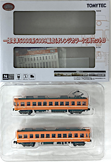 公式]鉄道模型(ジオコレ・Bトレ、鉄道コレクション(その他地域別車両