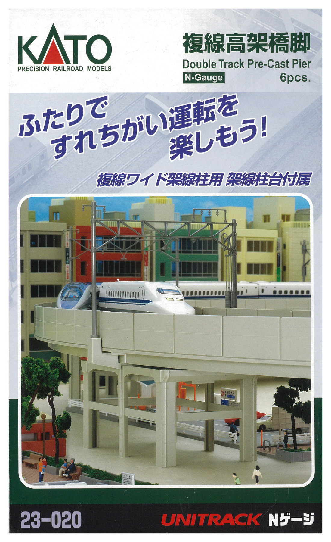 公式]鉄道模型(JR・国鉄 形式別(N)、レール)カテゴリ｜ホビーランドぽち