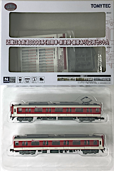 公式]鉄道模型((2321-2322) 鉄道コレクション 近畿日本鉄道8000系