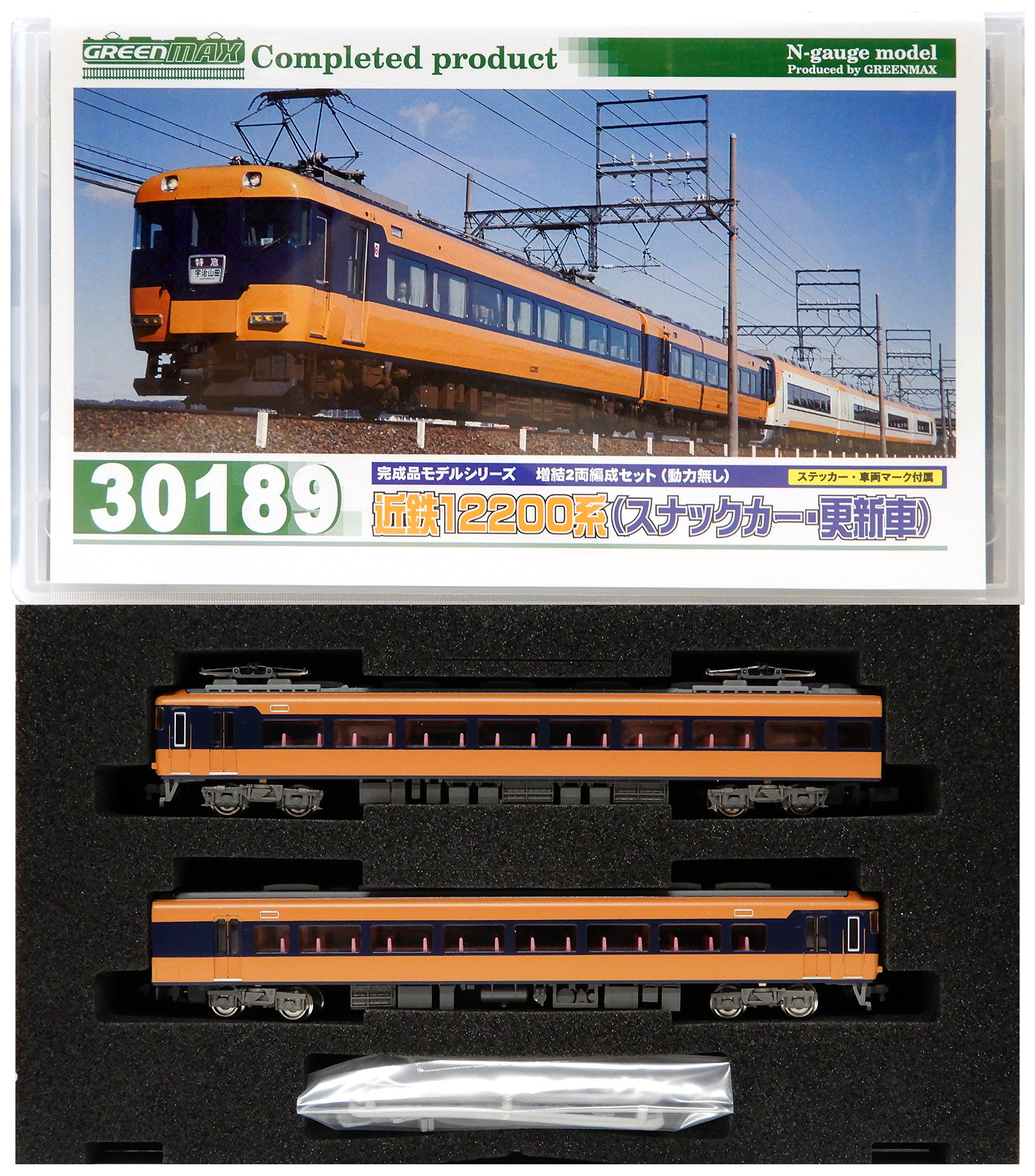 グリーンマックス　30189 近鉄12200系(スナックカー・更新車) 30189＞近鉄12200系（スナックカー・更新車）増結2両編成セット（動力
