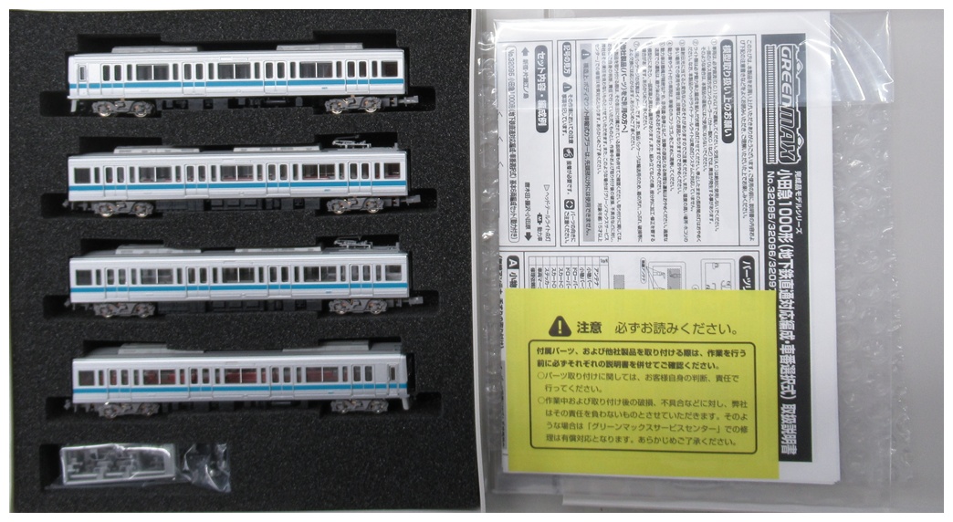 公式]グリーンマックスの商品｜ホビーランドぽち