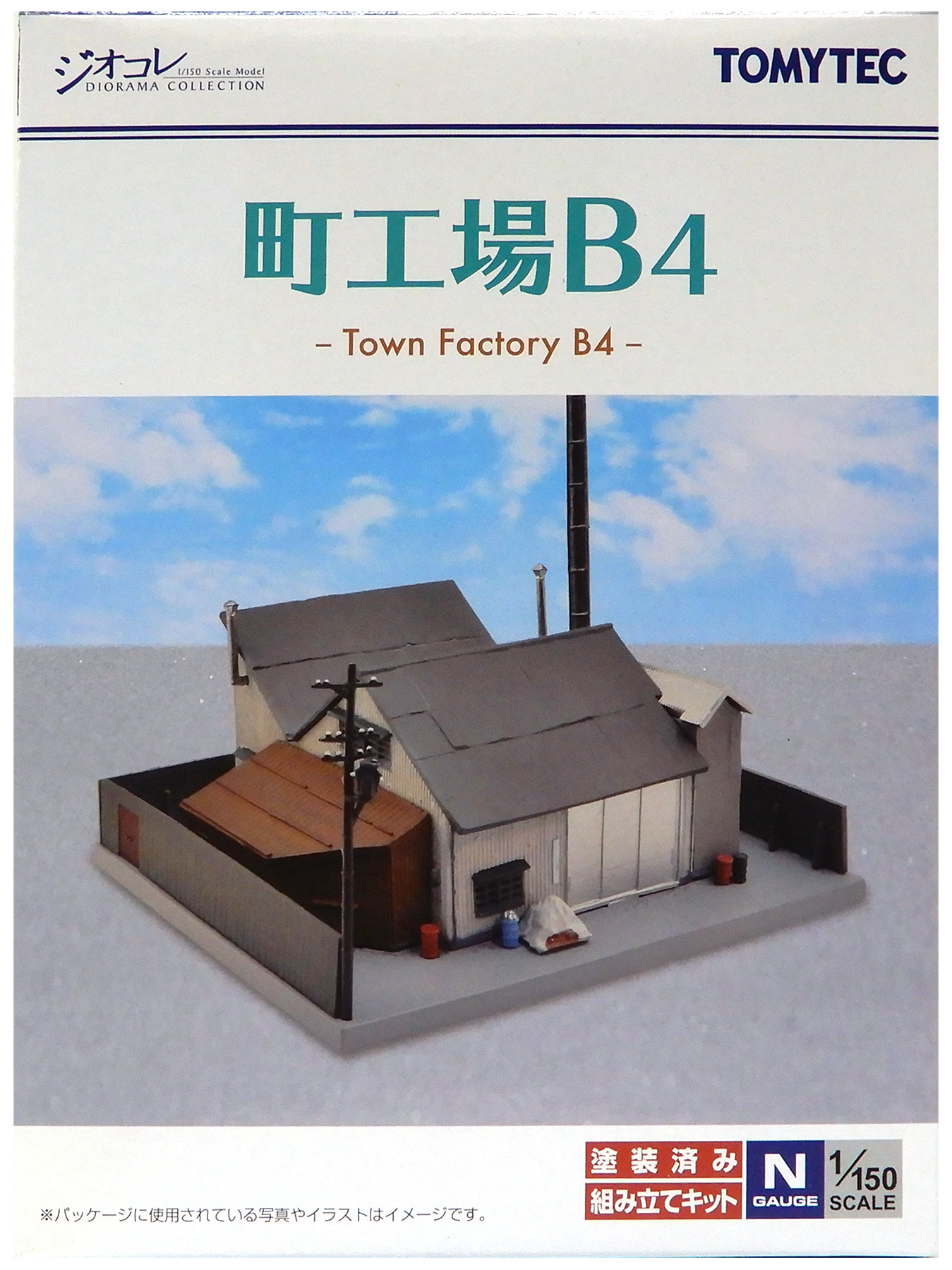 公式]鉄道模型(ジオコレ・Bトレ、ジオラマコレクション)カテゴリ