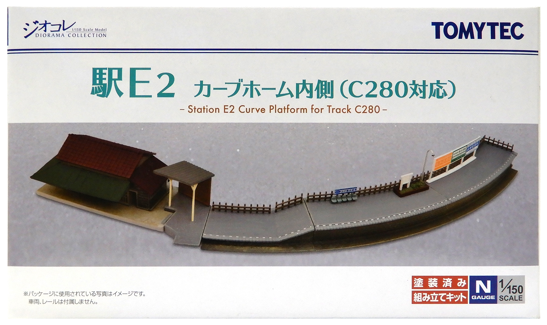 公式]鉄道模型(ジオコレ・Bトレ、ジオラマコレクション)カテゴリ