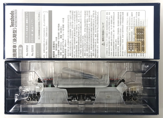 52033_ten3