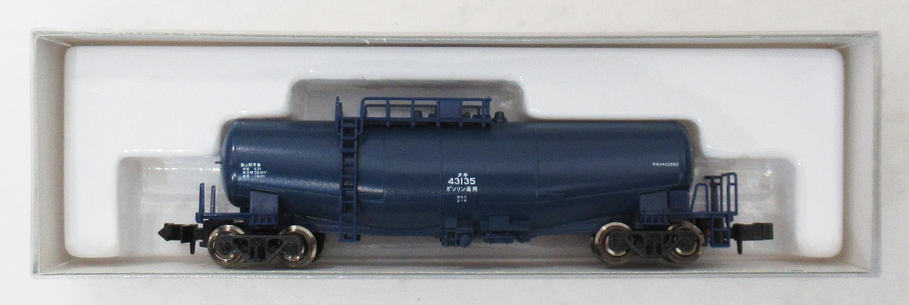 8013 タキ43000 03年