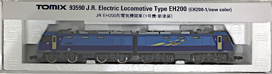 公式]鉄道模型(JR・国鉄 形式別(N)、電気機関車、その他)カテゴリ