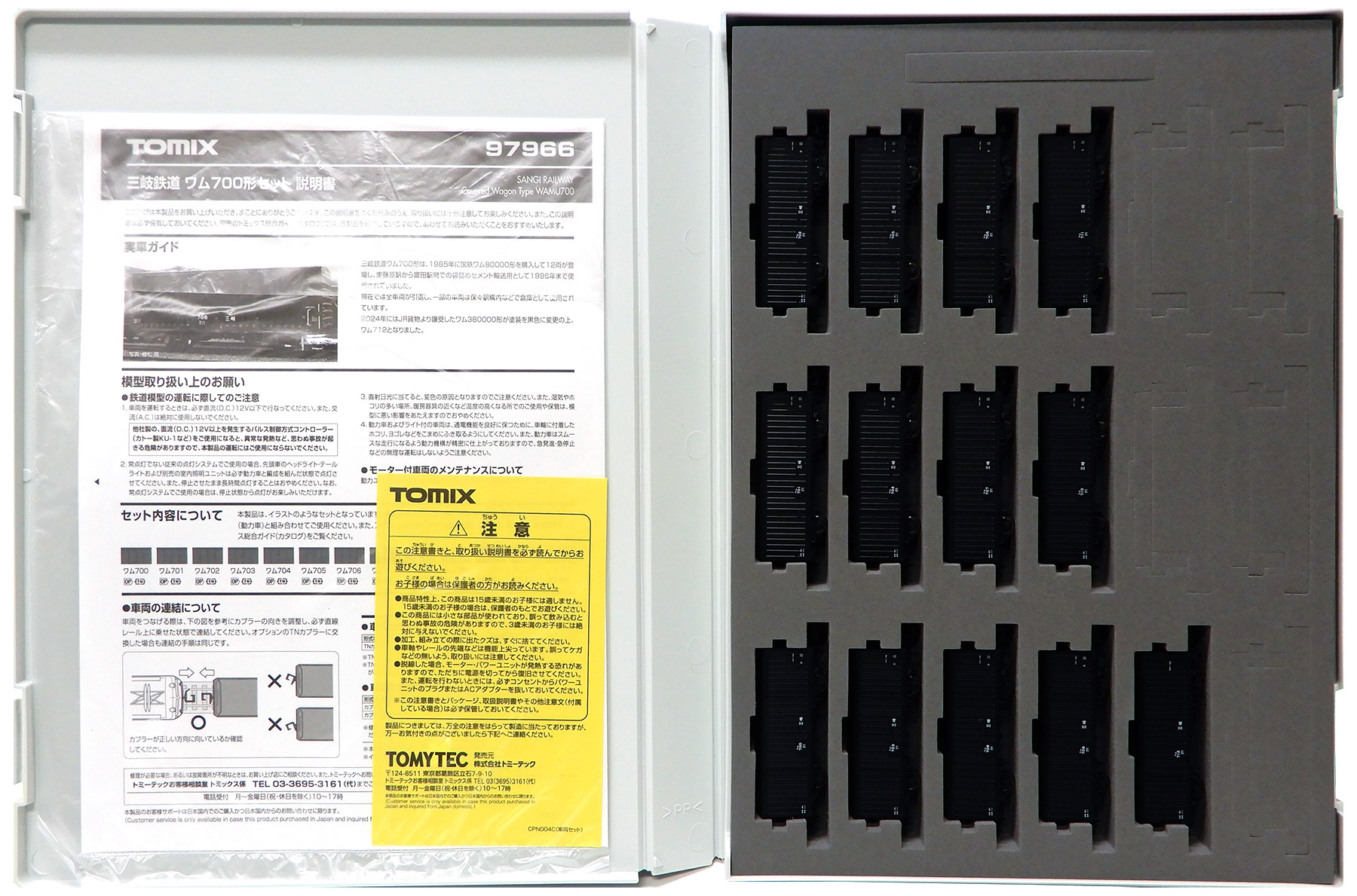アンティーク雑貨 012/013/01 アンティーク雑貨 012/013/01