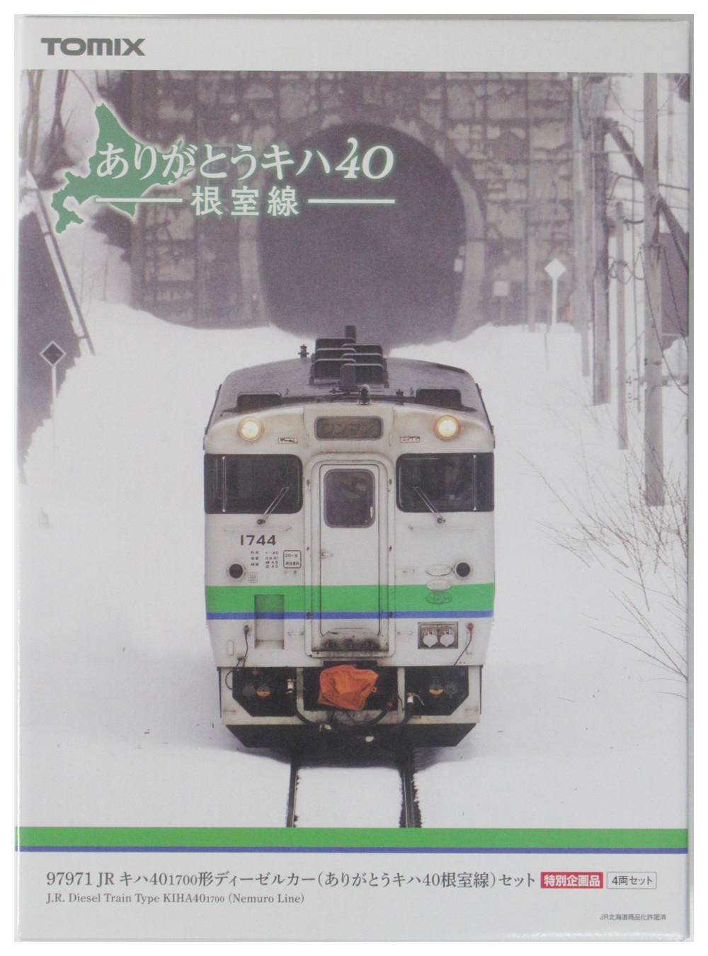 公式]鉄道模型(97971JR キハ40-1700形ディーゼルカー(ありがとうキハ40