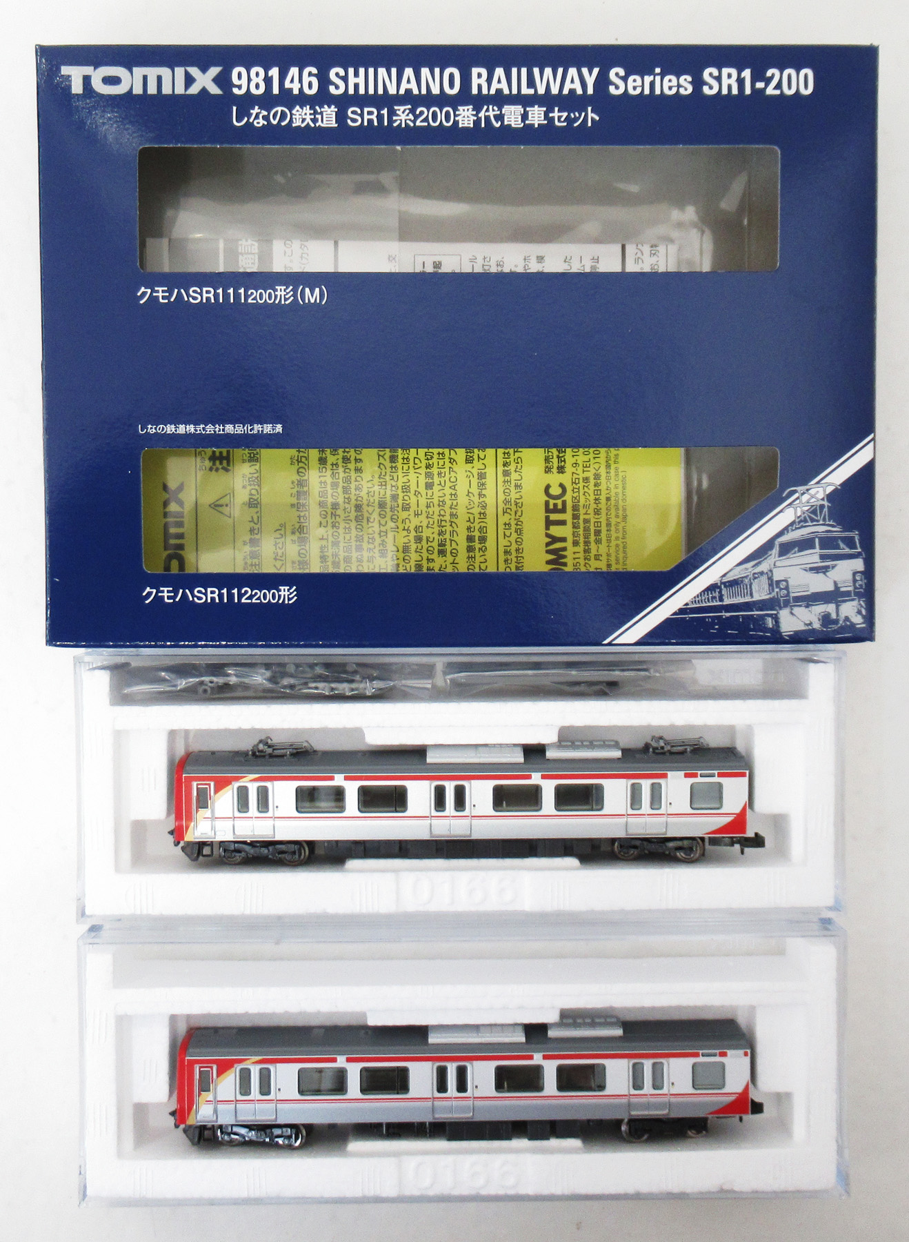 公式]鉄道模型(98146しなの鉄道 SR1系 200番代電車 2両セット)商品詳細