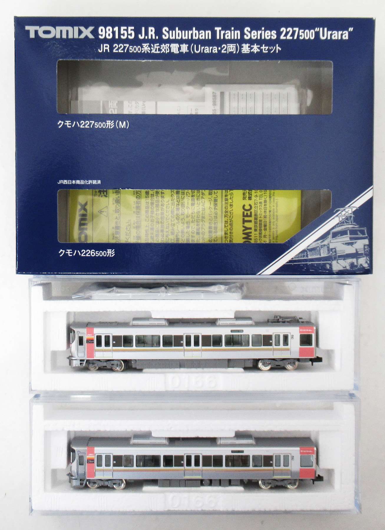 公式]鉄道模型(98155JR 227-500系近郊電車(Urara・2両) 基本2両セット