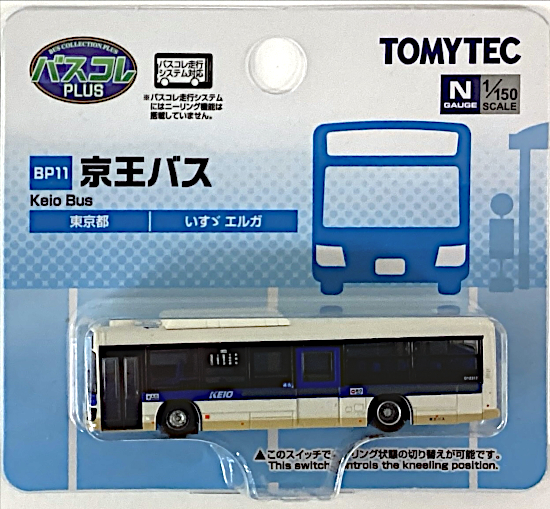 公式]鉄道模型(ジオコレ・Bトレ、バスコレクション)カテゴリ｜ホビー