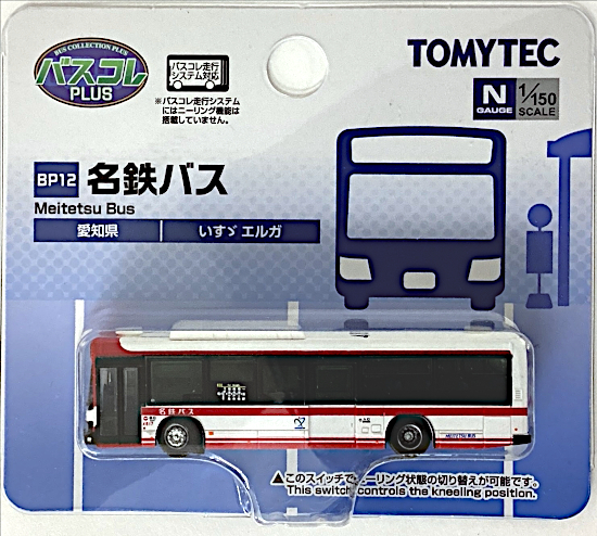 公式]鉄道模型(ジオコレ・Bトレ、バスコレクション)カテゴリ｜ホビー