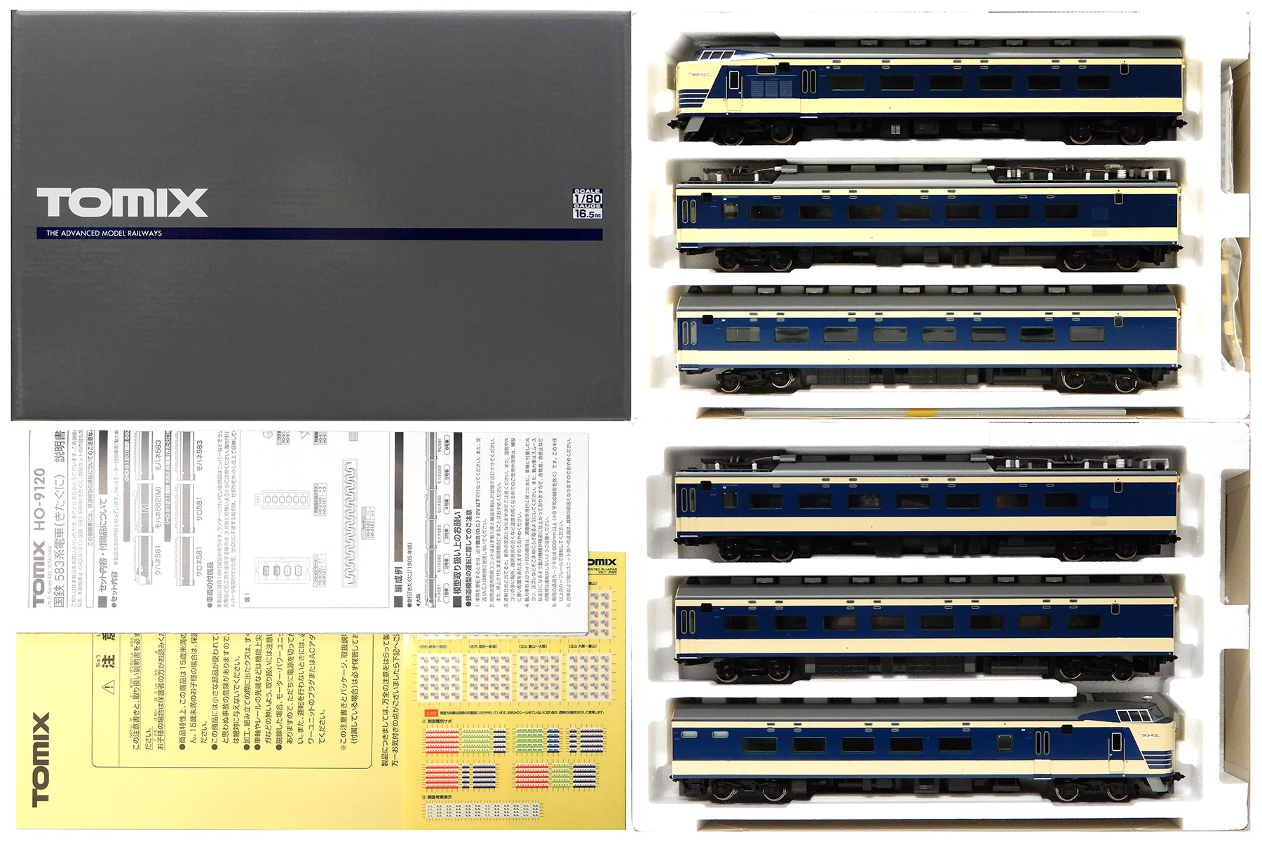 公式]鉄道模型(HO-9120国鉄 583系電車(きたぐに)基本6両セット)商品