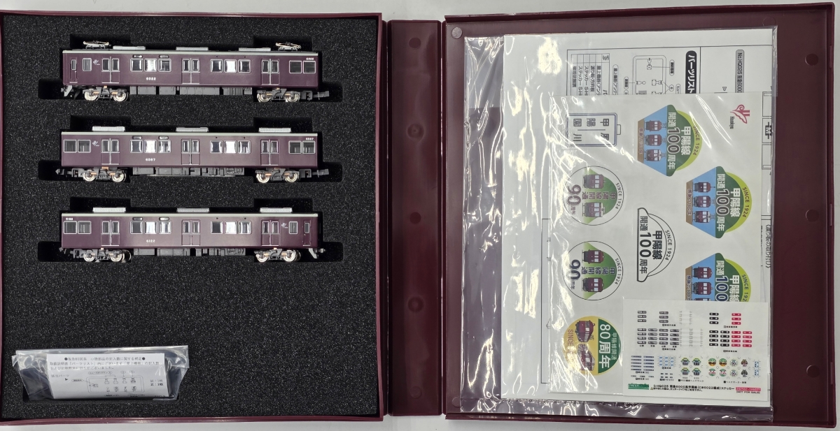 HQ025_b_阪急C#6022×3甲陽線100周年