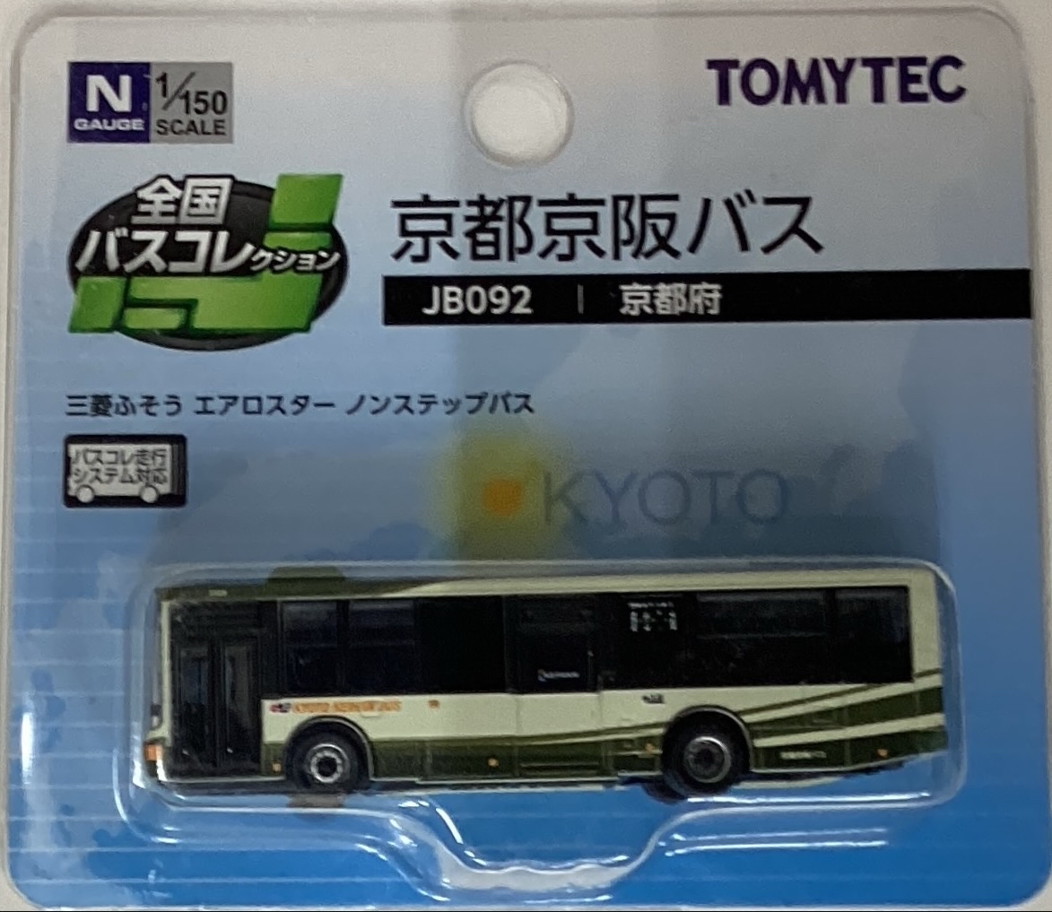 公式]鉄道模型((JB092) 全国バスコレクション 京都京阪バス)商品詳細