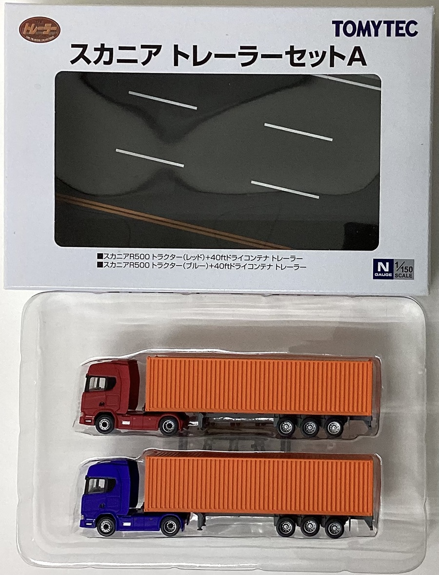 公式]鉄道模型(ジオコレ・Bトレ、トレーラーコレクション)カテゴリ