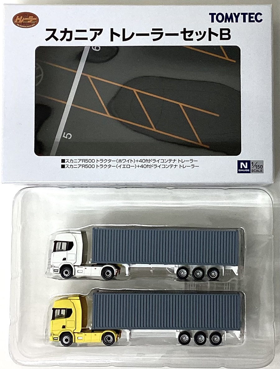 公式]鉄道模型(ジオコレ・Bトレ、トレーラーコレクション)カテゴリ