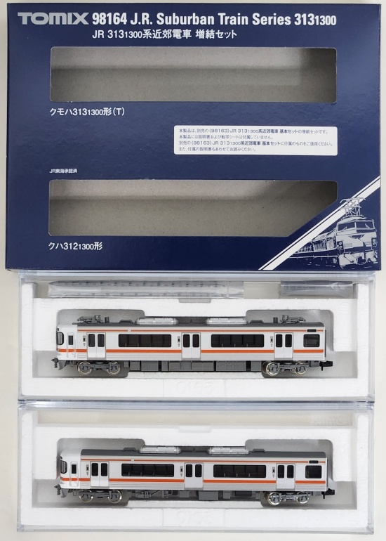 中国の新幹線模型 公式]鉄道模型(JR・国鉄 形式別(N)、近郊形車両、313系)カテゴリ