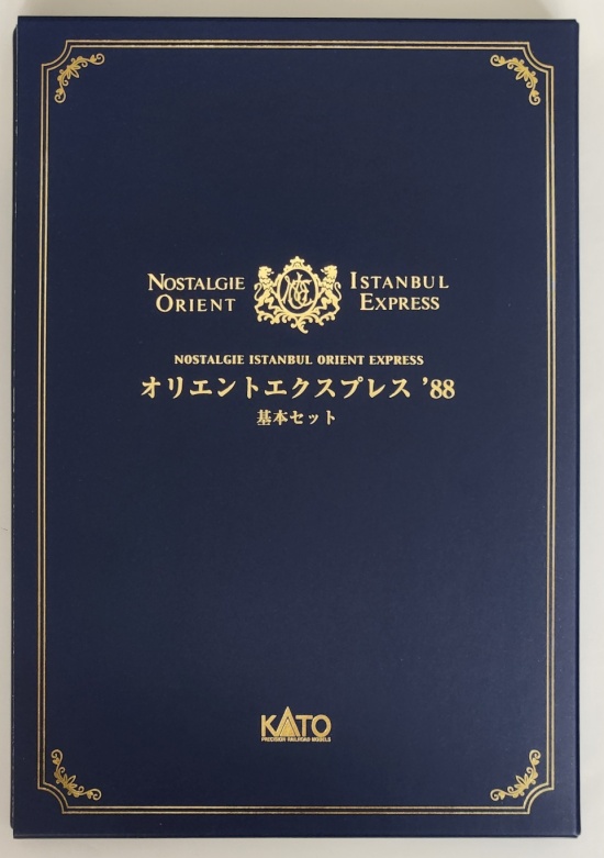 【新品】 KATO オリエントエクスプレス ’88 基本+増結 13両セット Amazon.co.jp: KATO 10-561 & 10-562 オリエントエクスプレス'88 7両