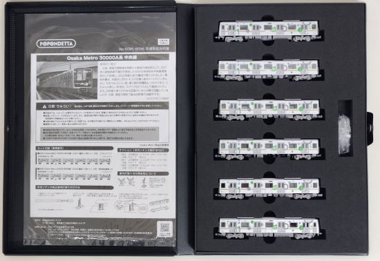 公式]検索結果｜ホビーランドぽち