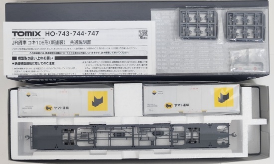公式]鉄道模型(HOゲージ、貨車)カテゴリ｜ホビーランドぽち