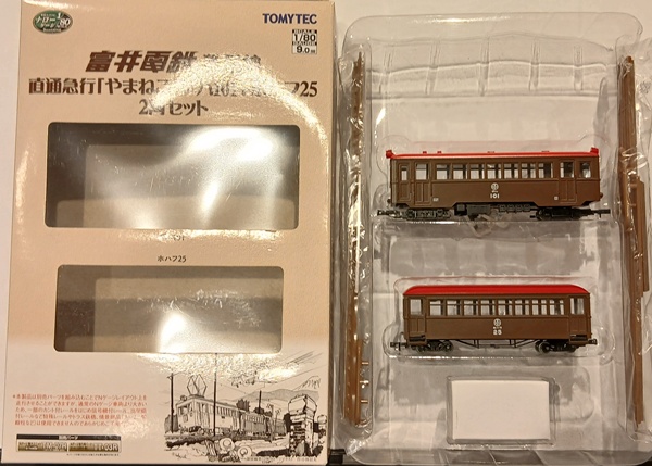 公式]検索結果｜ホビーランドぽち