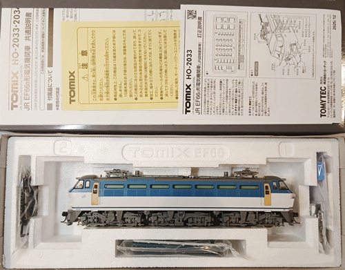 公式]検索結果｜ホビーランドぽち