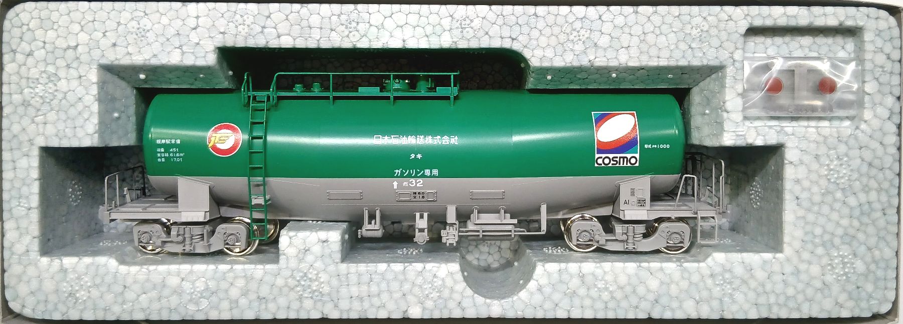 HOゲージ譲ります。 公式]鉄道模型(HOゲージ)カテゴリ｜ホビーランドぽち