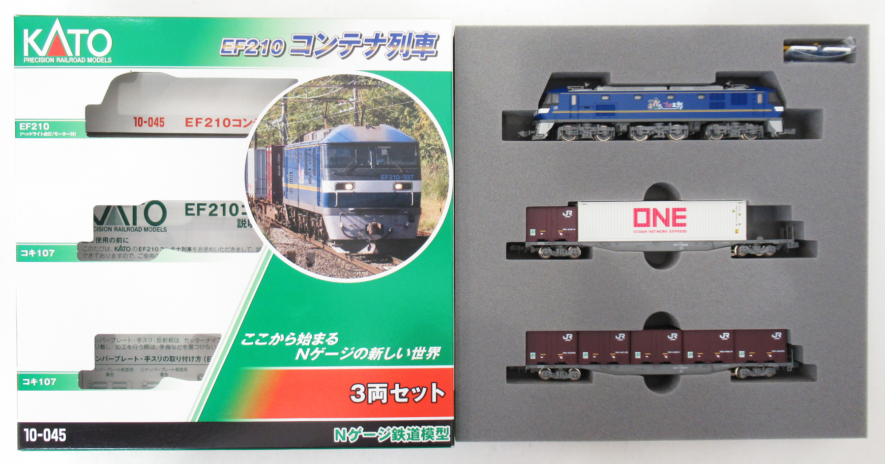 公式]鉄道模型(メーカー別(N)、KATO、貨車)カテゴリ｜ホビーランドぽち