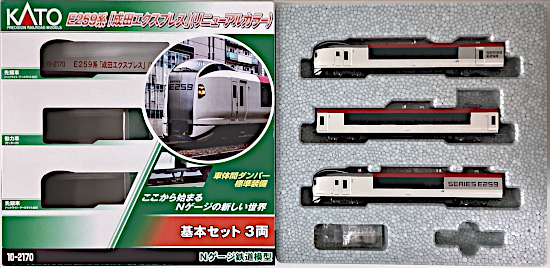 公式]鉄道模型(10-2170E259系「成田エクスプレス」(リニューアルカラー