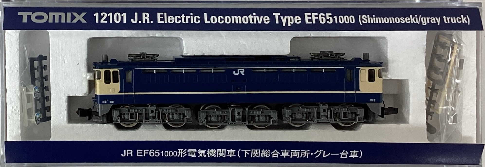 公式]鉄道模型(メーカー別(N)、TOMIX、機関車)カテゴリ｜ホビーランドぽち