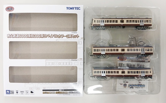 トミーテック　ジオコレ　Bトレ　鉄道模型 Nゲージセット　ジオラマ 公式]鉄道模型(ジオコレ・Bトレ、鉄道コレクション(その他地域別車両