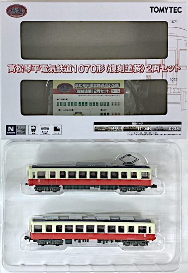 公式]鉄道模型((2333-2334) 鉄道コレクション 高松琴平電気鉄道1070形