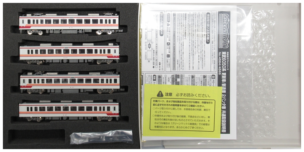 公式]鉄道模型(4566東武 6050系 新造車 2パンタ車 4輛編成基本セット