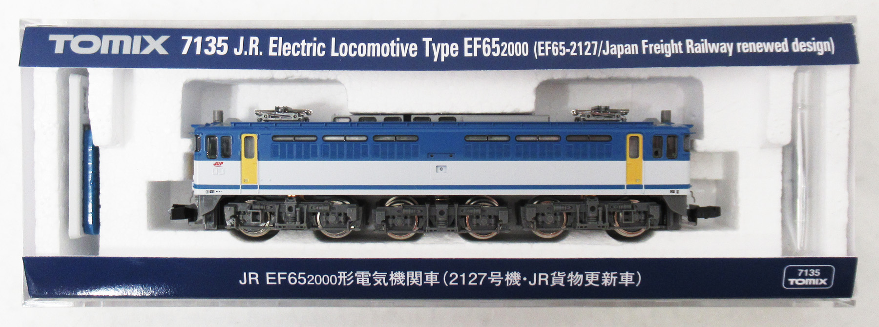 公式]鉄道模型(7135JR EF65-2000形 電気機関車 (2127号機・JR貨物更新